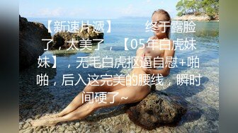   同学聚会看到垂涎已久的 美女班花给她下了点药 这回终于得手了