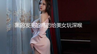 长毛外衣美女被拍两次粉嫩的馒头鲍鱼看到的人都上火