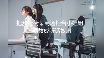 2024年4月【推特网黄】高挑荡妻【索爱人妻】长腿高挑眼镜人妻 与老公性爱啪啪 野外露出放尿 肛塞 脸穴同框 (4)