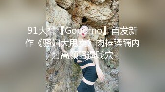 极品金发御姐【蜜桃CC】激情自慰，情趣装拨开内裤揉穴，无毛骚逼假屌抽插，搞得小穴湿湿