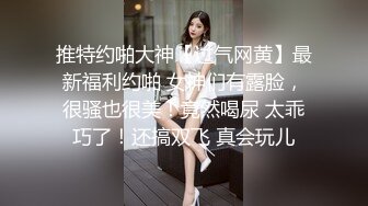 完美露脸吞精JK高跟黑丝反差大学生母狗❤️后入内射~第三部