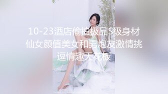 《百度云泄密》刚离婚的美女同事和单位领导酒店偷情换上兔子制服啪啪啪骚的很 (1)