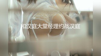 2024.06.22，【酒店偷拍】，极品黑长直女神，身材好，主动女上位要榨干帅小伙