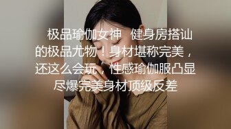 【钻石级??推荐】蜜桃传媒国产剧情新作-男主管办公室內狠干女下属 肉身换取致富秘密 蜜桃女神白星雨 高清720P原版