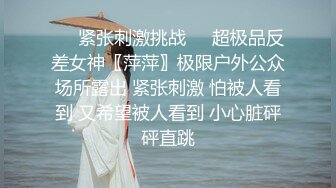 【直播大秀】核弹！极品双御姐~【双女狂嗨全国空降】双飞~道具