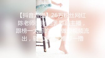 收集曾经很火的女老师全集高清