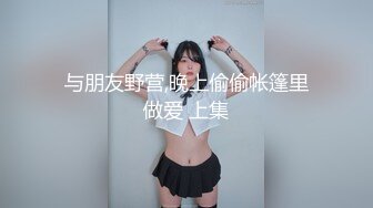 变态哥尾随跟踪局里新来女同事芹芹成功偷拍到她两次上厕所嘘嘘