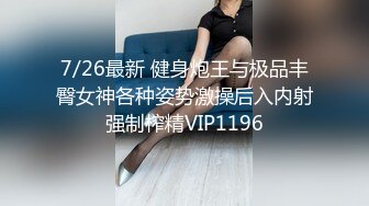 【全网寻花约良家】泡良达人陌陌约良家美女，下午连干两炮，瘫倒在床，药劲没过，情趣圆床房继续插