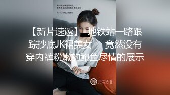 香蕉視頻傳媒 XJX0121 蘿莉暴露狂喜歡打野戰 小貓咪