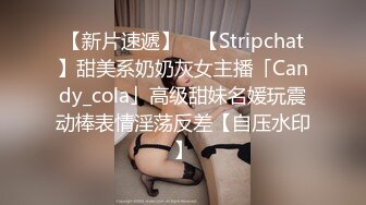 气质大眼萌妹子露脸自慰掰穴，再和男友啪啪做爱，后入操逼无套打桩