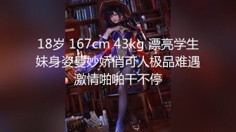 极品身材性瘾少妇『PerfectGal』户外露出勾搭路人野战！邀数男开房群P！看起来挺文静床上骚出水 一插进来秒边荡妇