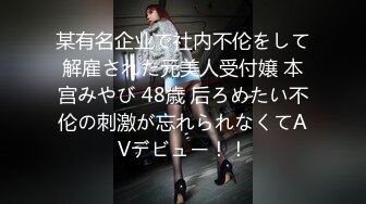 淫娃御姐  窈窕身材170cm大长腿车模女神 淑怡