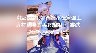 《母子乱伦》趁妈妈喝多找朋友来和妈妈一起玩3P开发她的屁眼