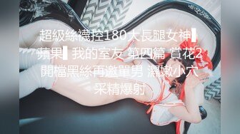 【超顶❤️露弊性瘾】快递站小妹✨ 爆乳嫩妹人来人往中露出偷玩 跳蛋震湿裤裆 被搭话时相当刺激 大饱眼福不知高潮了多少会 全湿 (4)