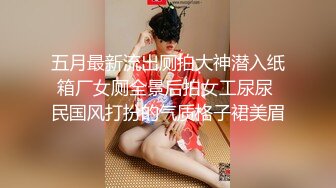 小母狗萝莉Twitter萝莉〖一颗白兔糖〗超可爱清纯嫩妹 裸舞 抽插 一摸小穴穴就流水水 来个哥哥帮我舔干净好吗？