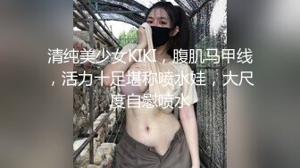 专操学妹探花大神【龙哥探花】和老铁3P轮操巨乳黑丝学妹 爆举抽插 卫生间马桶抬腿后入 爽得呻吟娇喘