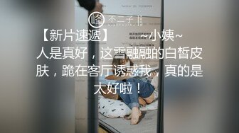 这样的小骚货你们喜欢吗