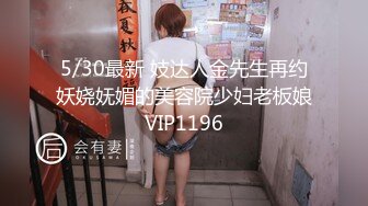 [原版]_039_甜甜欣欣带你飞_女女自慰_20210626