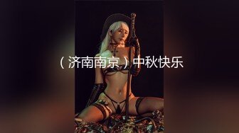 变态眼镜哥请隔壁租房白领小姐姐吃宵夜被灌醉放倒带到旅馆开房啪啪