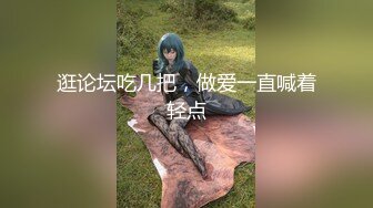 【极品女神??美乳超颜】极易出水的女子『伊法』油光水滑的极美胴体 露脸四点 极美女神 湿滑的美妙快感 高清1080P版