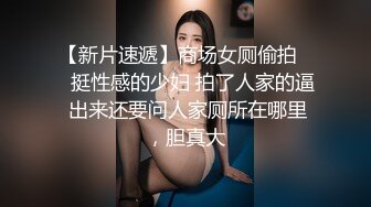 巨乳外甥女的淫荡拜年