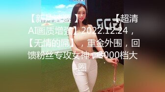 網友投稿情景劇美女上夜大被色狼尾隨入室强姦