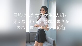 FC2-PPV-4578063 教員を目指す1９歳国立大**。【高清無碼】