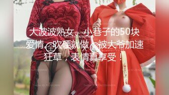 乳晕很大的极品少妇，性感纹身全程露脸情趣诱惑，激情发骚，揉奶玩逼高跟诱惑，道具不停搅拌呻吟可射别错过