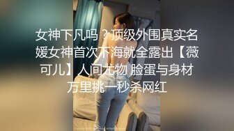 糖心Vlog 性感女仆肉棒插穴高潮不断 酥酥