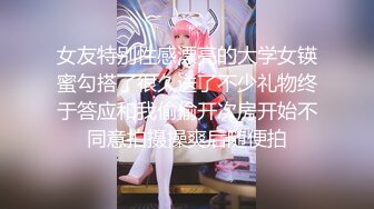 绝美白虎白丝少女操逼精选