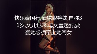 乖巧文静嫩妹妹！细腰美乳好身材！收费房扣穴，男友加入操逼，扶屌插入好紧，张开双腿猛怼