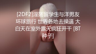 和从以前就最喜欢我的青梅竹马在女友不在时干不停的那三天 IPX-549