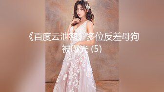 杏吧&amp;星空无限传媒联合出品国产AV佳作 XKXB8012『妻子的好闺蜜-2』闺蜜的性爱报复-程雨沫 瑶贝