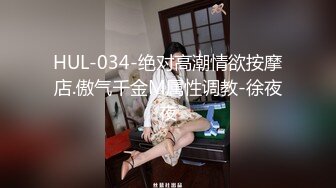 【极品反差婊】极品颜值完美身材小姐姐酒店与炮友大战，炮友舔逼后入无套狂艹，叫声诱人！