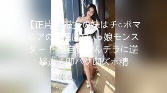 极品良家少妇女子SPA~ 偷拍 私密保养~摸胸模穴淫水留了很多 直接无套内射