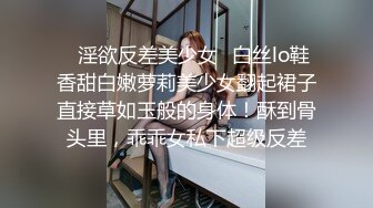 【AI换脸视频】文咏珊 令女星无法抵挡的调教诱惑[上]