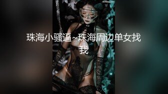 清纯可爱女神桥本香菜肉欲老师足交性辅导