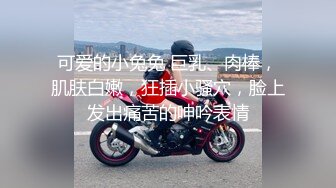 《震撼网红私拍泄密》千万人求档油管Onlyfans约炮大神Svet付费订阅性爱学院第三季~狂秀大屌和反馈国语