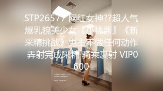 【淫乱人妻】淫妻换妻淫乱联谊+2位单男草爱妻+人妻裸体SPA (4)