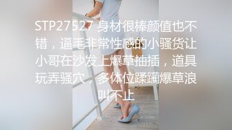 黑丝红高跟的少妇