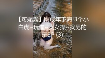 19岁美少女明星颜值长得像周慧敏，刚发育好穿着女仆情趣服被男友无套抽插粉穴强制内射