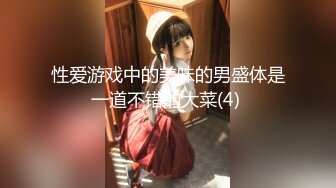 邪恶三人组下药迷翻美女同事❤️换上情趣丝袜三个人轮流操