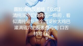 頂級反差學生妹 穿上空乘製服服務金主爸爸，同學老師眼中的乖乖女