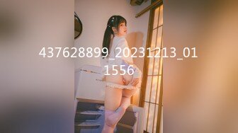 爆乳眼镜反差婊【36D美女轮干猛汉】36D大奶~4P无套口交 无套啪啪【25v】 (18)