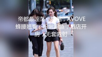  白丝情趣娇小可爱的嫩女友全程露脸在床上被小哥无套抽插 精彩不要呻吟可射不要错过