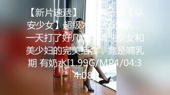 专访楼凤站街女 白皙丰满体质一镜到底，提枪后入怒射