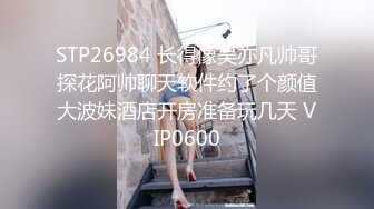 【大表哥茶花】约操人妻骚熟女，骚的很要摸屌，摸穴受不了求进来，怼着骚逼就是操