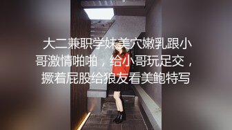 两个疯狂小青年带着苗条白嫩妹子到农村KTV包房淫乱沙发茶几来回搞