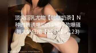 某房流出 2018-2020年 气质风骚少妇与 情人 丈夫 露脸性爱自拍 合集【80v】 (37)