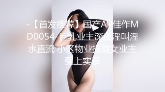 【精品泄密】清纯可爱的美女郭倩倩被爆操，艺校出身身材柔软【MP4/254MB】